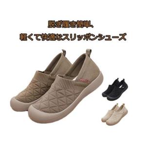 夏 防滑シューズ 歩きやすい 春 疲れにくい ...の詳細画像5