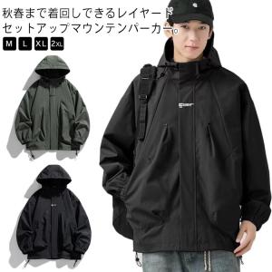 登山ウェア アウトドアジャケット メンズ キャ...の詳細画像5