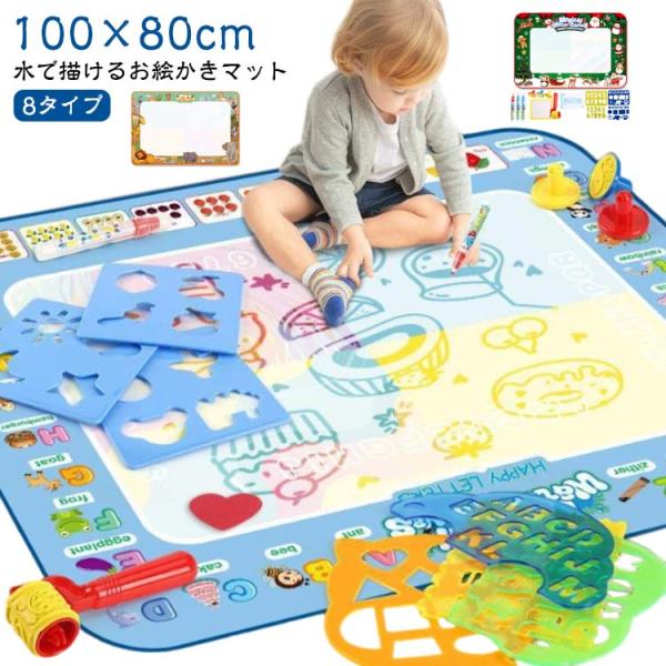 カラフル お絵描き お絵かきマット お絵かきシート ぬりえ カラフルシート 繰り返し使える 子供 落...