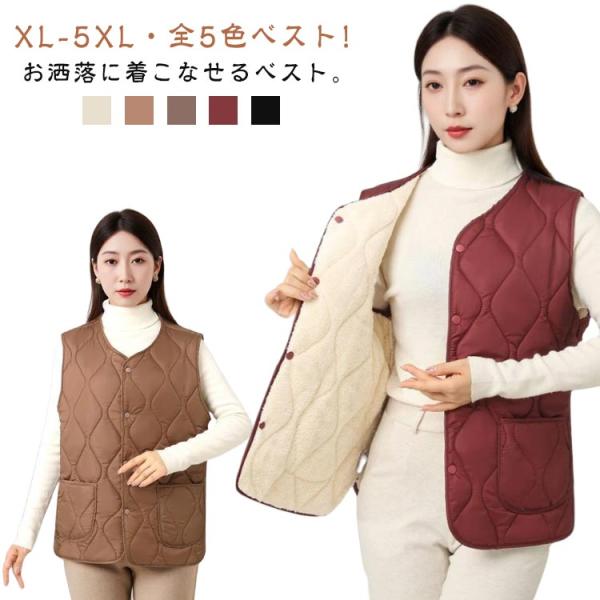 前開き 防寒 ライトアウター ベスト 冷房対策 ノースリーブ レディース ポーチ付き トップス ノー...