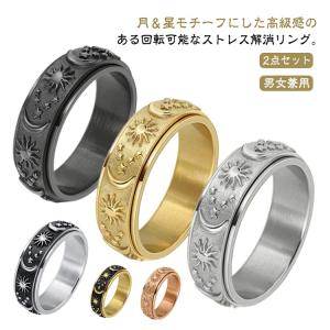 リング レディース 高級感 不安 ストレス解消...の詳細画像5