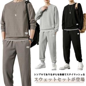 トレーナー スウェット 上下 通学 ルームウェ...の詳細画像5
