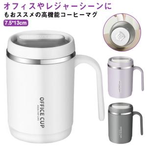 保温 保冷 マグカップ 500ml 取っ手付き 蓋付き ステンレス 真空断熱 二重構造 タンブラー マグ コップ カップ おしゃれ オフィス 自宅 レ｜rudeness