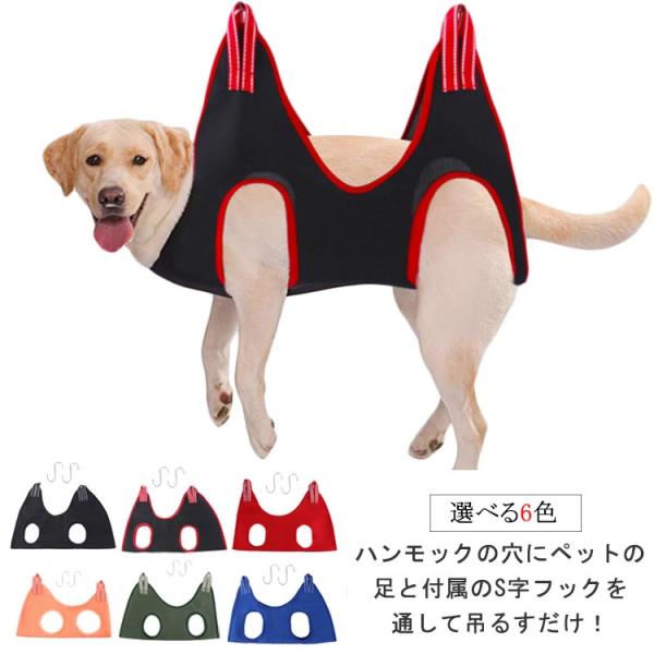 通気性 犬 S字フック グルーミングハンモック ペット用品 爪切り 歯磨き ペット美容 拘束バッグ ...