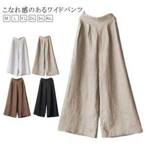 ボトムス クロップドパンツ レディース 通勤 春 パンツ 夏 9分丈 後ウエストゴム ワイドパンツ ゆったり 麻混 ウエストゴム ファッション ワイド｜rudeness