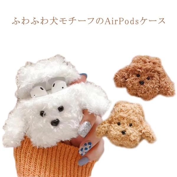 Airpods airpods airpods ケース ケース ソフトケース 1 Airpods a...