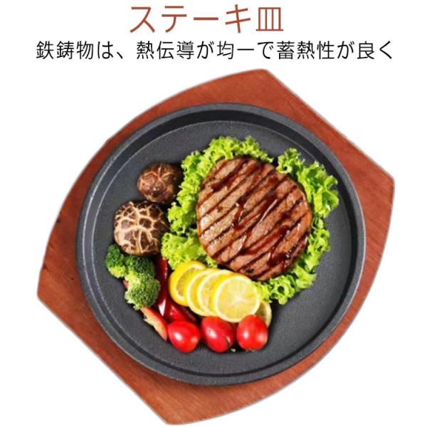 ステーキ皿 鉄板 大判 IH対応 業務用 鉄 鉄器 鋳物 鋳型 鉄板 プレート ステーキ 皿 お皿 ...