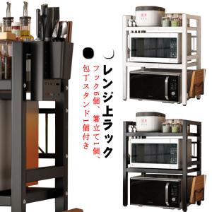 ラック 伸縮 レンジラック キッチンラック レンジ上 レンジ棚 3段 キッチン収納 おしゃれ シンプル 北欧 スリム トースター ラック 電子レンジ台