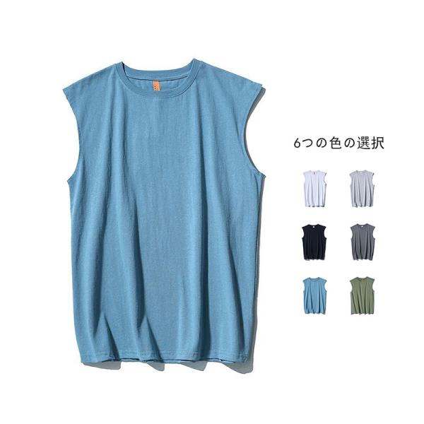 Tシャツ ノースリーブ メンズ 無地 綿 送料無料 大きいサイズ Tシャツ ビッグサイズ 6色選べる