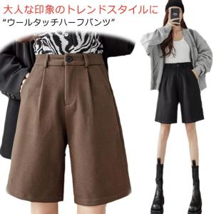 日本製　H.A.K✨裾リボンかわいいカジュアルな秋冬パンツです！！　美脚効果あり ハイテンション ストレートパンツ/ぐ～んと伸びて膝も出にくい