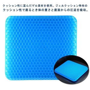 ハニカム 大きいサイズ 特大 50cm×50cm ゲルクッション ハニカム 9サイズ 卵が割れない 極厚 二重 オフィス 椅子用クッション デスクワー