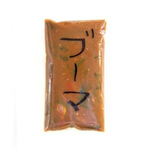 ブーマ(豚ひき肉・トマト・ほうれん草)カレー(...の詳細画像1