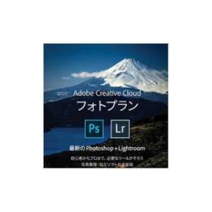 Adobe Creative Cloud フォトプラン 12ヶ月版