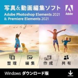 Photoshop & Premiere Elements 2021 [Windows用]