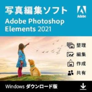 Photoshop Elements 2022 [Windows用]