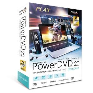 PowerDVD 20 Standard 通常版 [Windows用]