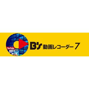 B’s 動画レコーダー 7