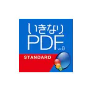 いきなりPDF Ver.9 STANDARD
