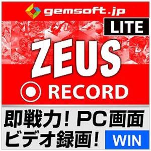 GEMSOFT ジェムソフト ZEUS RECORD LITE 録画の即戦力〜PC画面を録画・録音