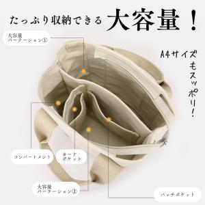 トートバッグ レディース 帆布 a4 大きめ ...の詳細画像1