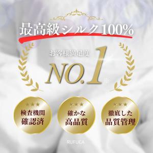 ナイトキャップ シルク ロング 美髪 脱毛 6...の詳細画像1