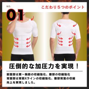 加圧シャツ メンズ 半袖 インナー スポーツ ...の詳細画像3