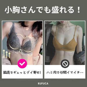 ブラショーツ セット 上下 盛り 脇高 谷間 ...の詳細画像5