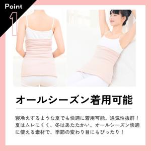 腹巻き 2枚セット レディース メンズ 薄手 ...の詳細画像3