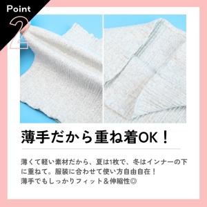 腹巻き 2枚セット レディース メンズ 薄手 ...の詳細画像4
