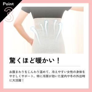 腹巻き 2枚セット レディース メンズ 薄手 ...の詳細画像5