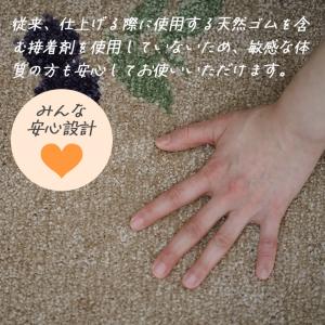 洗える キッチンマット ブルーベリー (45×...の詳細画像1