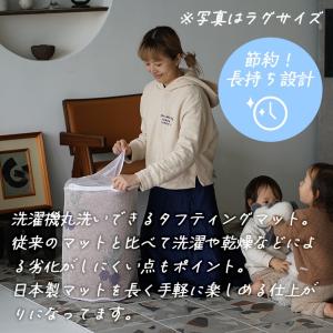洗える キッチンマット ブルーベリー (45×...の詳細画像3