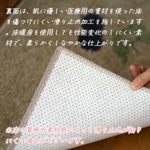 洗える キッチンマット ブルーベリー (45×...の詳細画像2