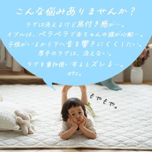 ふかぴた 防音 ラグ 下敷き ふかぴたSTAN...の詳細画像1