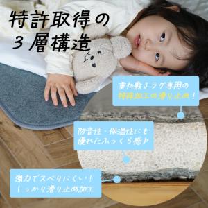 ふかぴた 防音 ラグ 下敷き ふかぴたSTAN...の詳細画像3