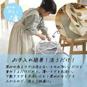 ふかぴた 防音 ラグ 下敷き ふかぴたSTAN...の詳細画像5