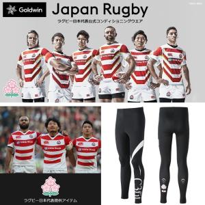 レア！ラグビーフィジー代表ラガーパンツ 海外L (日本XLサイズ) ラグビー フィジー代表 パンツ : ラグビーフリークスYahoo