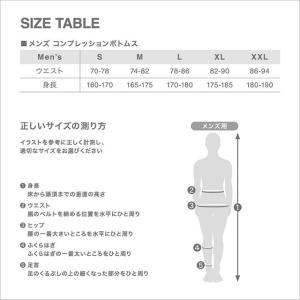 フュージョン ロングタイツ ジャパン ラグビー...の詳細画像2