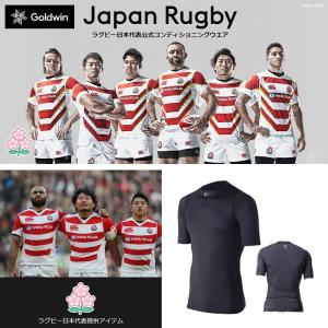 ラグビー RWC 2023 ワールドカップ モデル スコットランド代表 ホーム