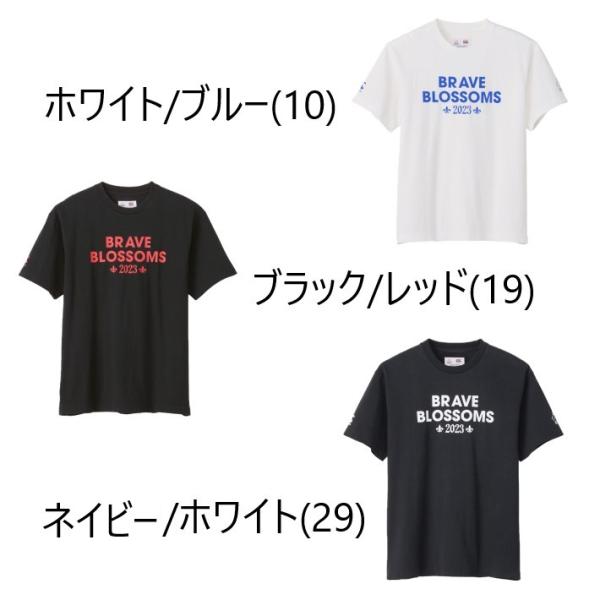 ラグビー 日本代表 ジャパン ショート スリーブ スペクテーター Ｔシャツ ネイビー レッド ホワイ...