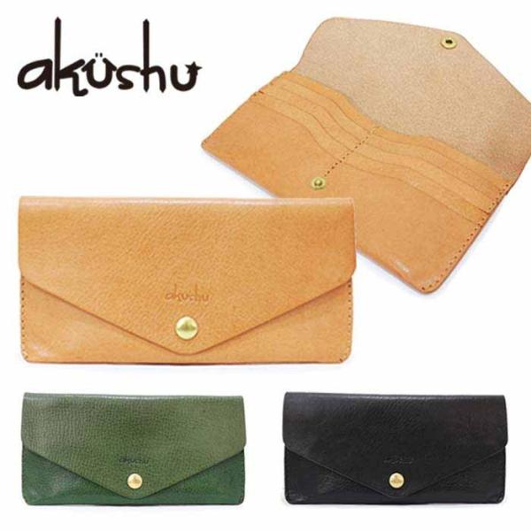 【在庫品限り30%OFFセール】 本革 レザー 長財布 柔らかい 牛革 カード たくさん 入る 長 ...