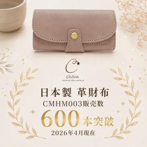 【ランキング1位受賞】長財布 レディース 使い...の詳細画像2