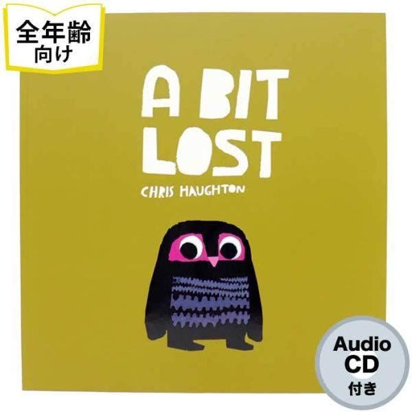 A BIT LOST の絵本 英語絵本 全年齢対象の絵本 CD付録付き 知育