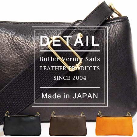 バトラーバーナーセイルズ正規販売店 本革鞄 レザー 日本製 捻りシャックル ミニショルダーバッグ お...