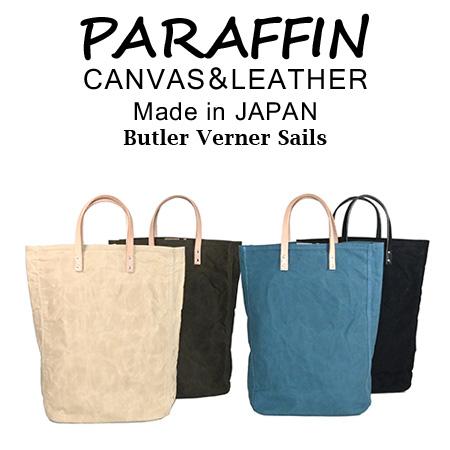 バトラーバーナーセイルズ正規販売店 撥水 パラフィン 特殊パラフィン加工マルチポケットトートバッグ ...