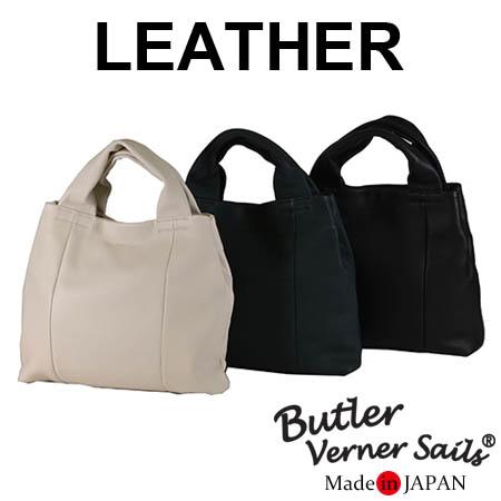 バトラーバーナーセイルズ正規販売店 本革鞄 ソフトカウレザー トートバッグ ハンド レザーバッグ 日...
