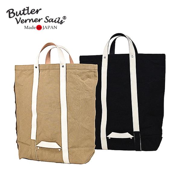 バトラーバーナーセイルズ正規販売店 高密度セルビッチキャンバス1/2コールバッグ 日本製 軽量 おし...