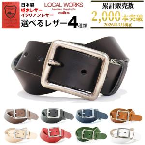 クシタニ（KUSHITANI） K-4607 ギャリソンベルト レザーベルト 牛革