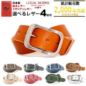 GLEEM グリーム 超拳骨ベルト [超拳骨ベルト] : 佐藤 商店 - 通販 