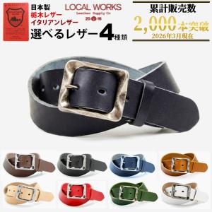 ベルト 栃木レザー 40mm メンズ ヌメ革 ダブルリングバックル 40mm